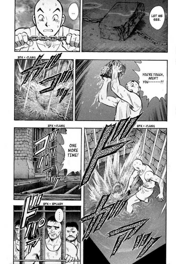 Shin Tekken Chinmi Chapter 14.4 #75