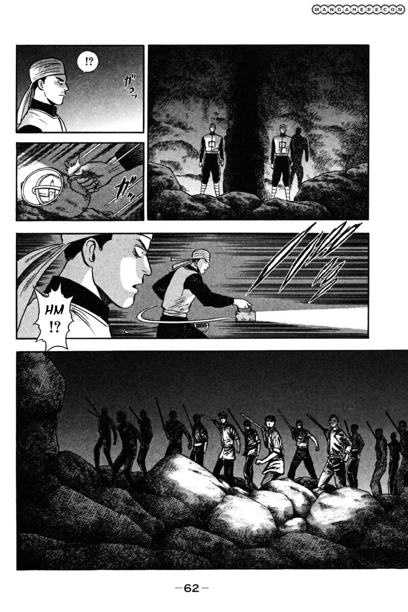 Shin Tekken Chinmi Chapter 14.99 #13