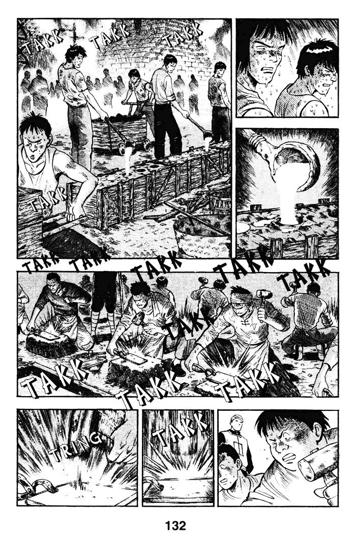 Shin Tekken Chinmi Chapter 14.08 #27