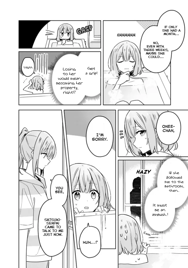 There's No Way I Can Have A Lover! *or Maybe There Is!? Chapter 33 #4