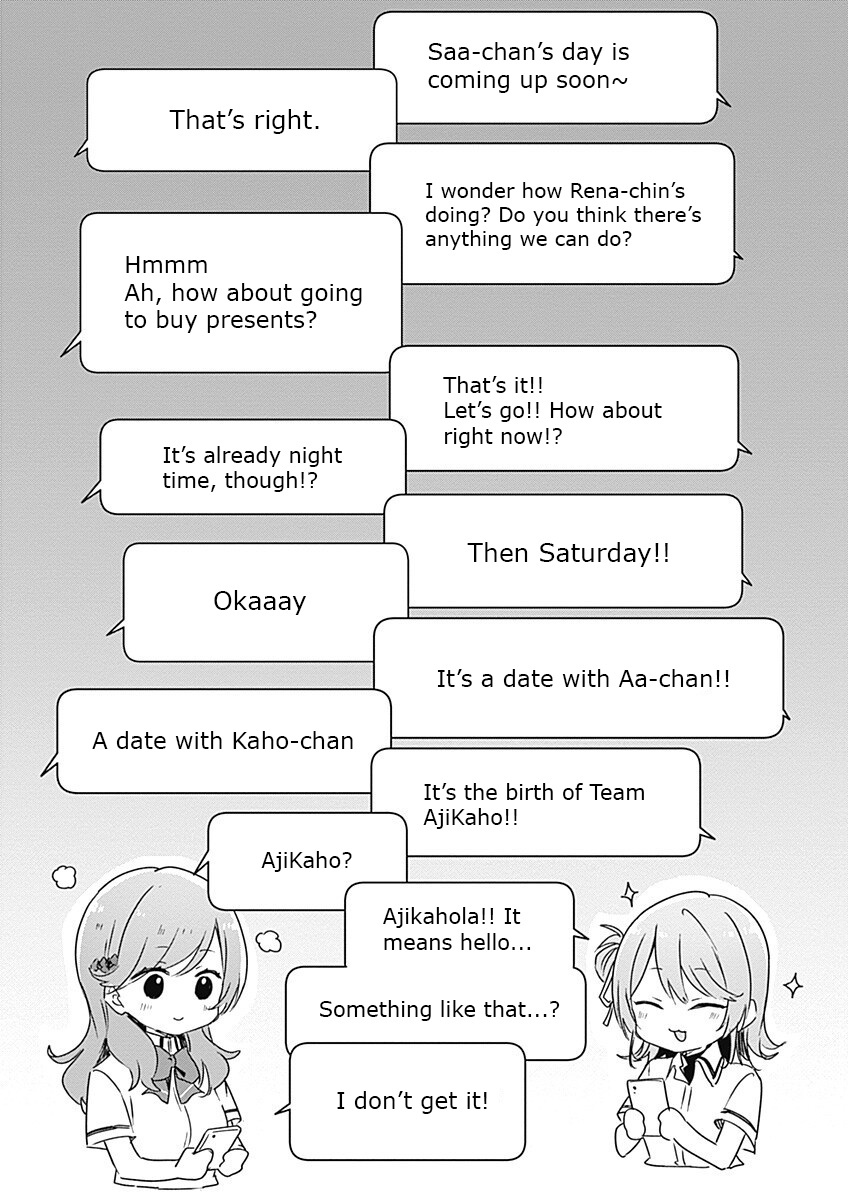 There's No Way I Can Have A Lover! *or Maybe There Is!? Chapter 33 #14