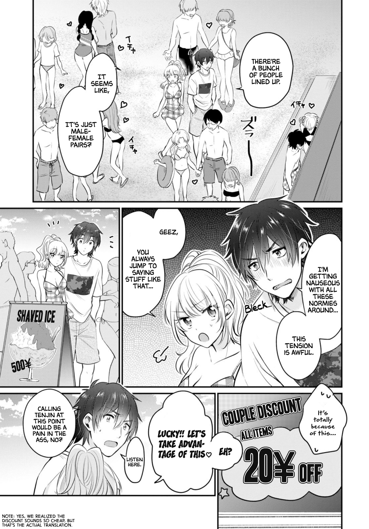 Fuufu Ijou, Koibito Miman. Chapter 21 #14