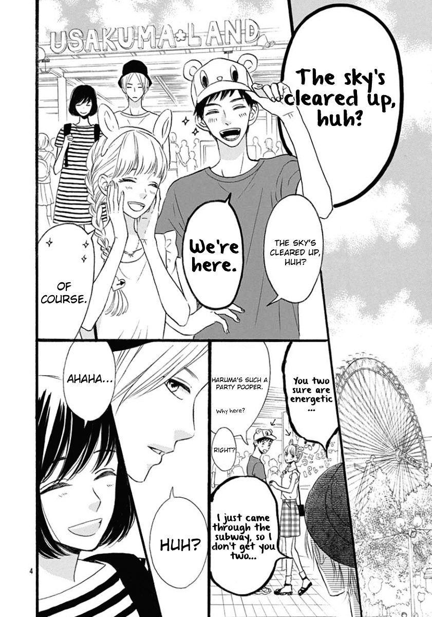 He Loves You (Yanai Wakana) Chapter 2 #4