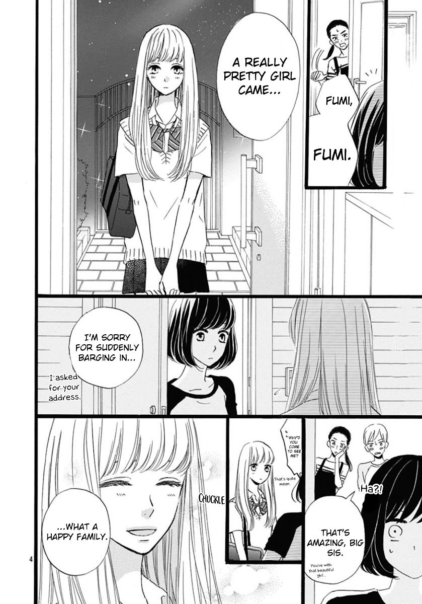 He Loves You (Yanai Wakana) Chapter 3 #4