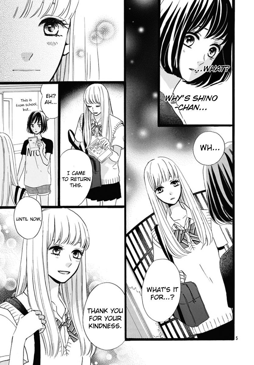 He Loves You (Yanai Wakana) Chapter 3 #5