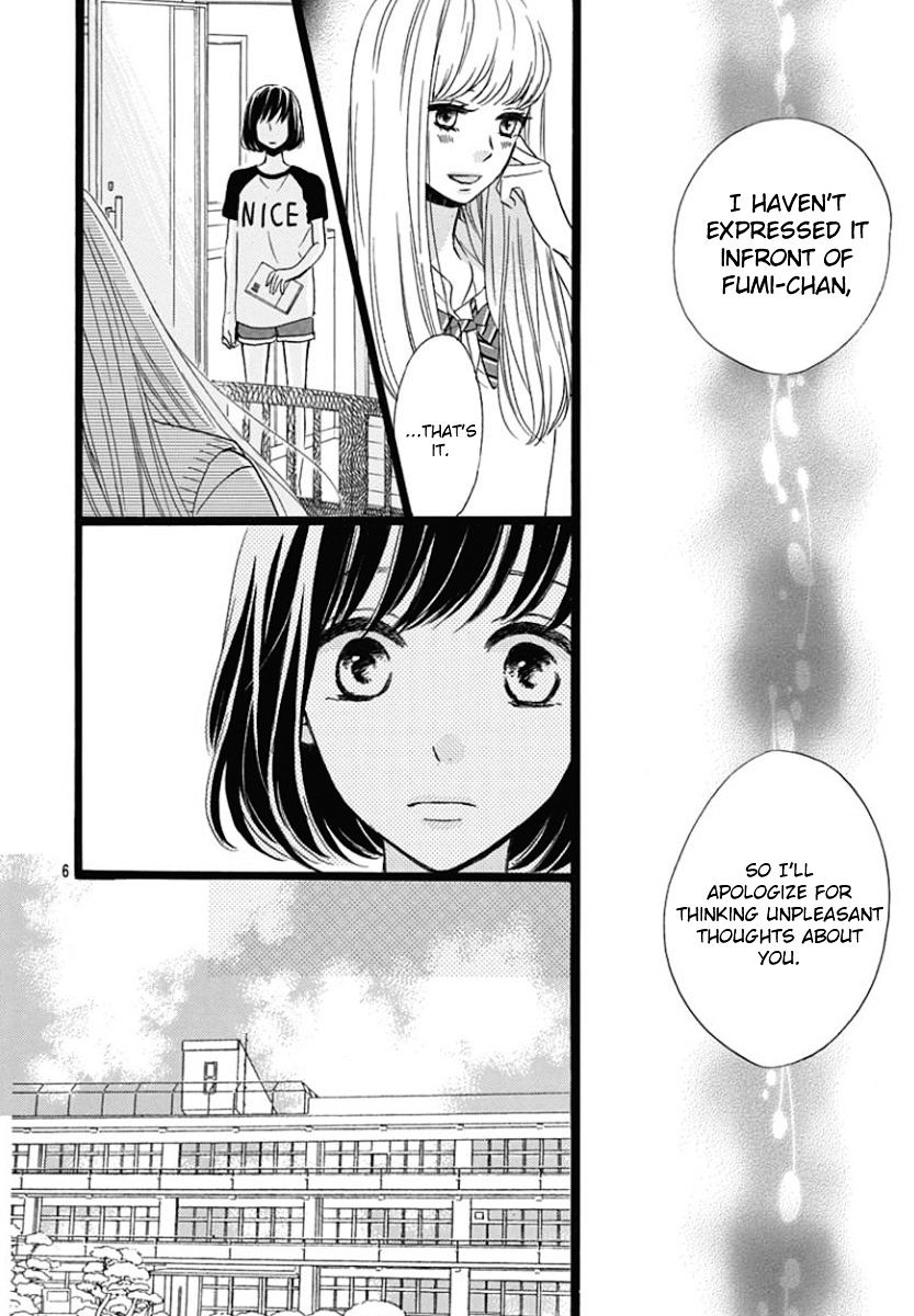 He Loves You (Yanai Wakana) Chapter 3 #6