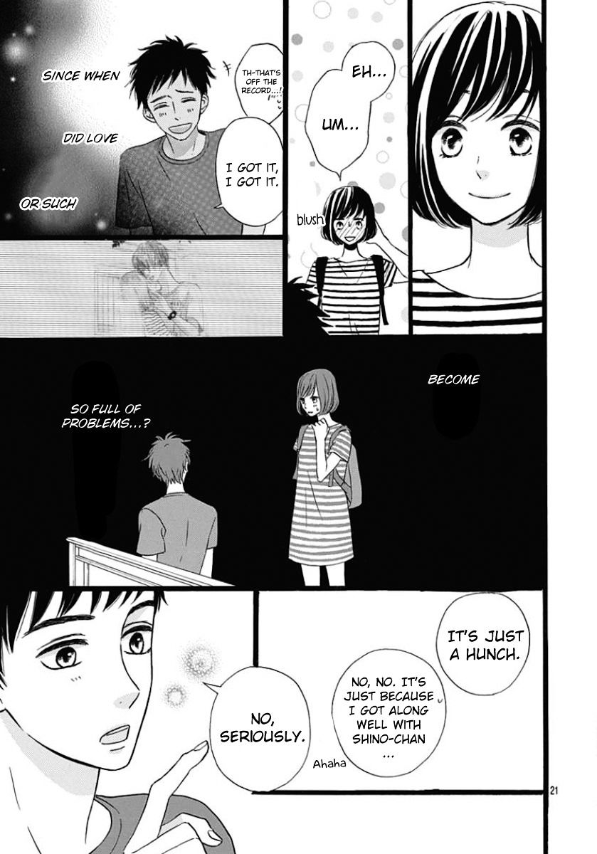 He Loves You (Yanai Wakana) Chapter 2 #21