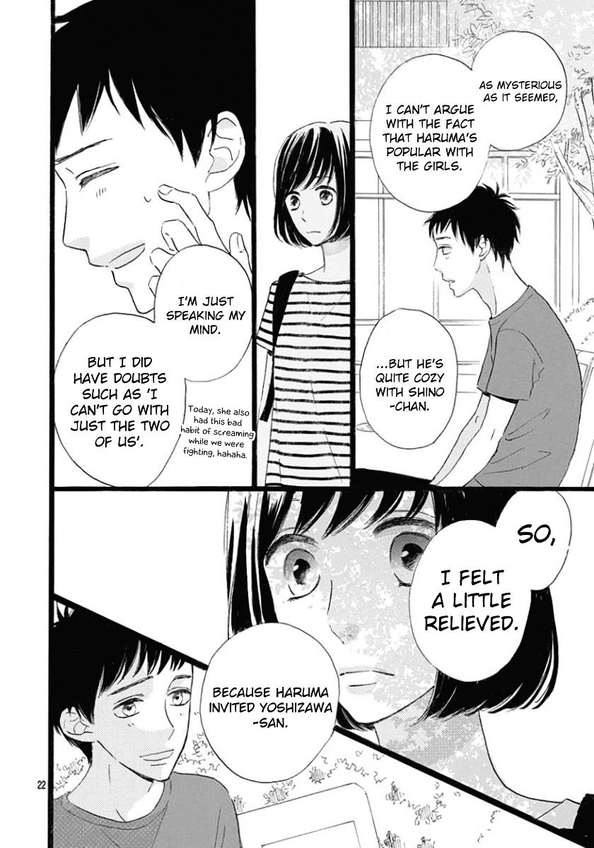 He Loves You (Yanai Wakana) Chapter 2 #22