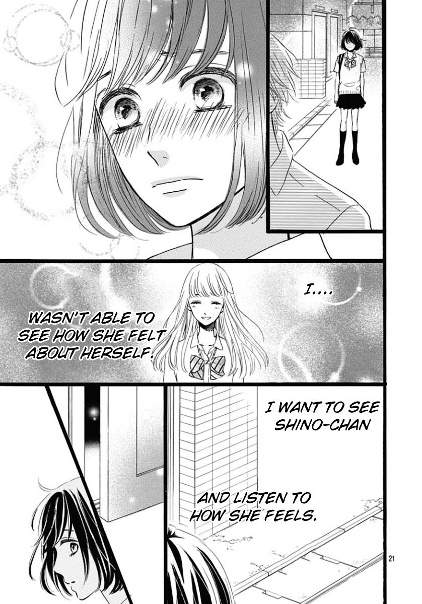 He Loves You (Yanai Wakana) Chapter 3 #21