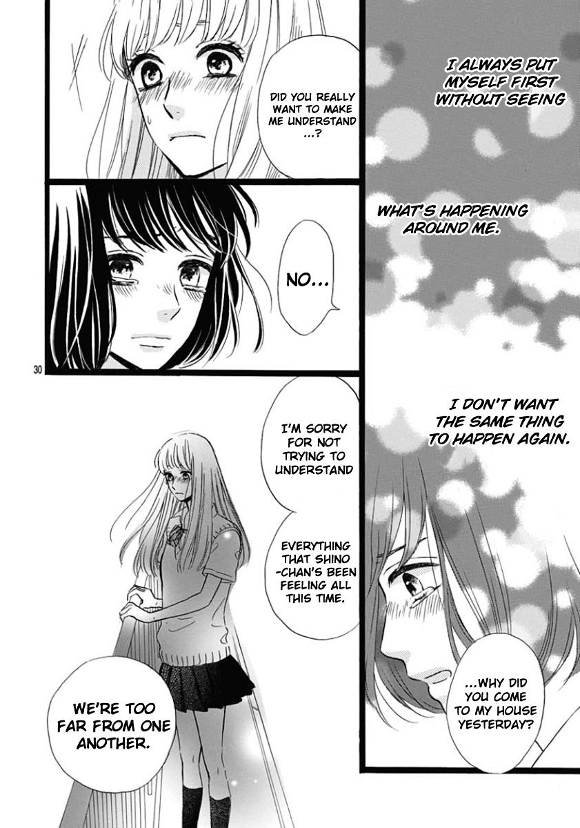 He Loves You (Yanai Wakana) Chapter 3 #30