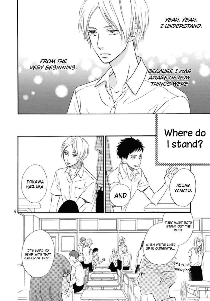 He Loves You (Yanai Wakana) Chapter 1 #6