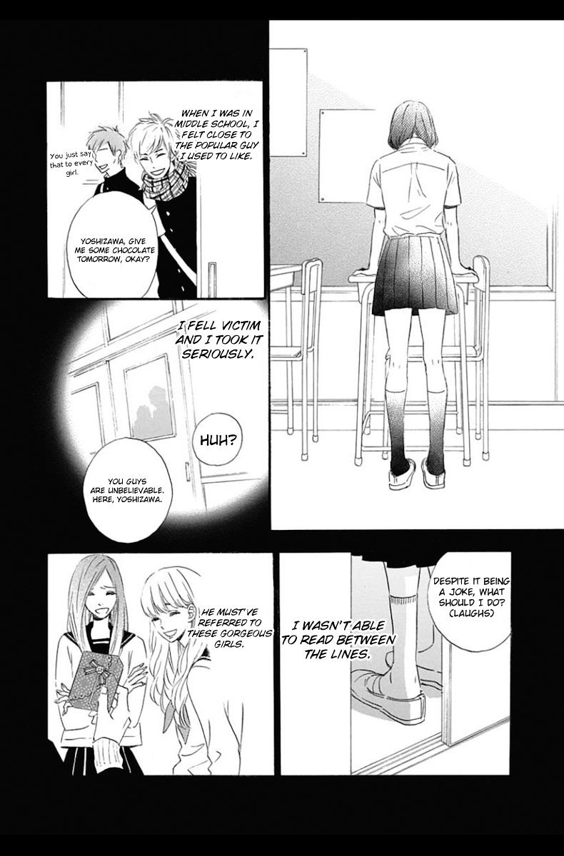 He Loves You (Yanai Wakana) Chapter 1 #20