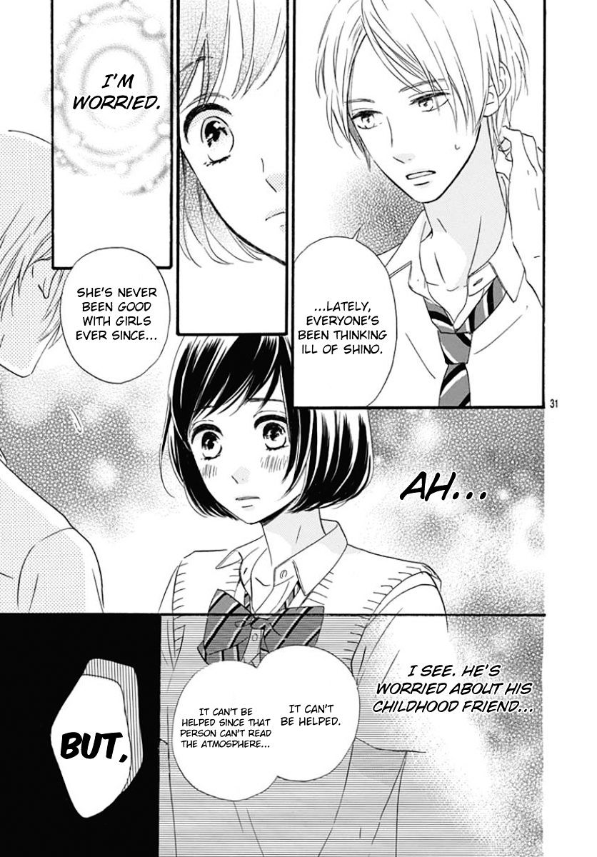 He Loves You (Yanai Wakana) Chapter 1 #31