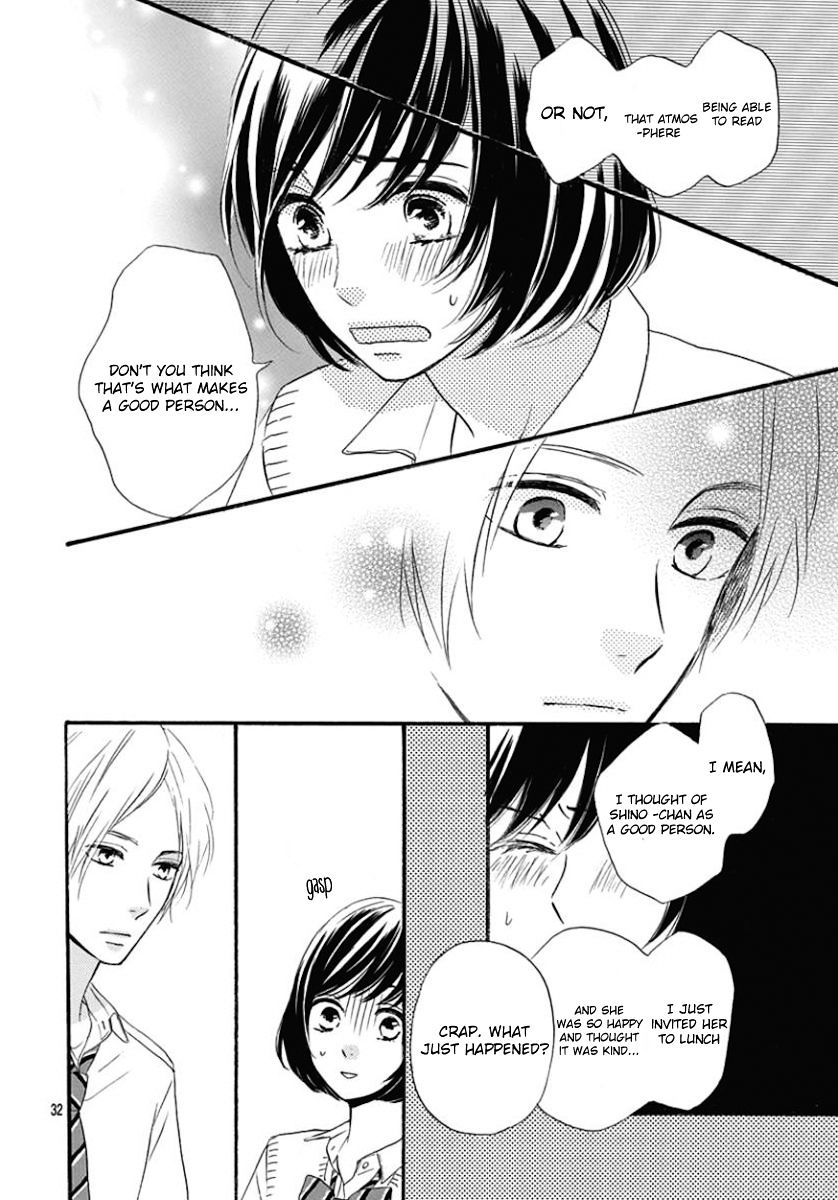 He Loves You (Yanai Wakana) Chapter 1 #32