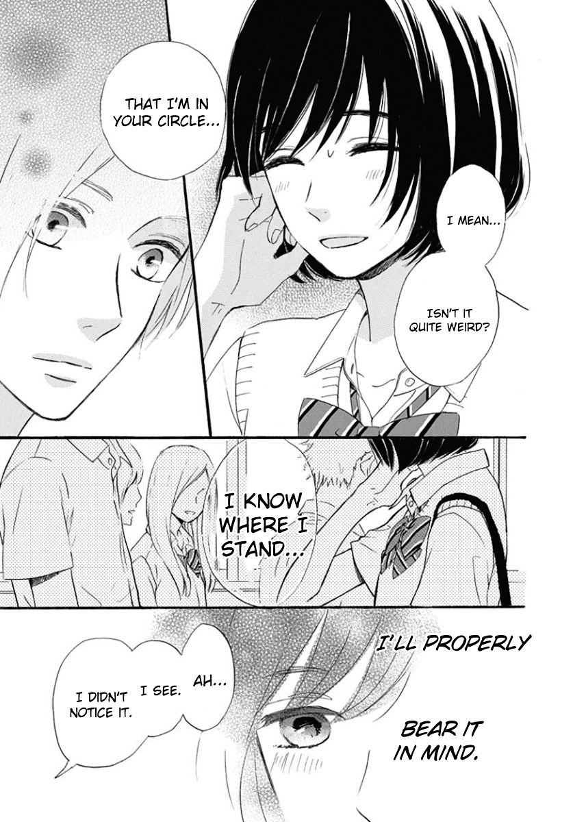 He Loves You (Yanai Wakana) Chapter 1 #41