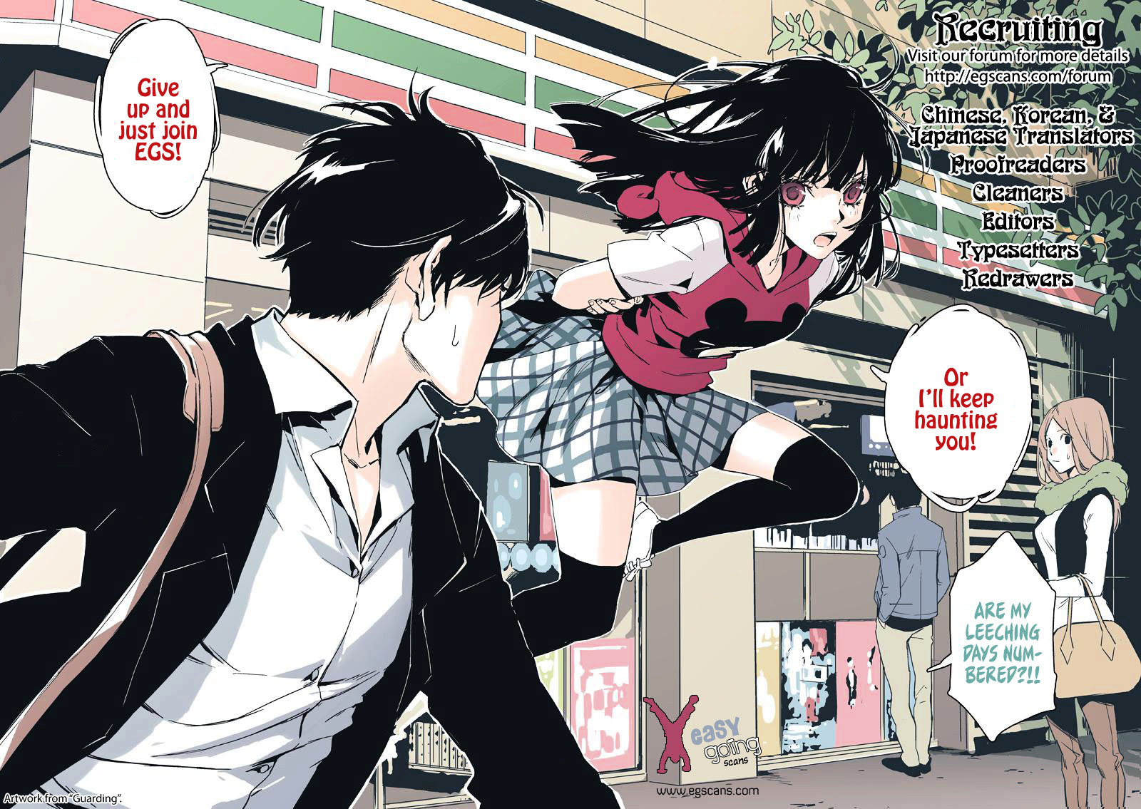 Red String Chapter 22 #23