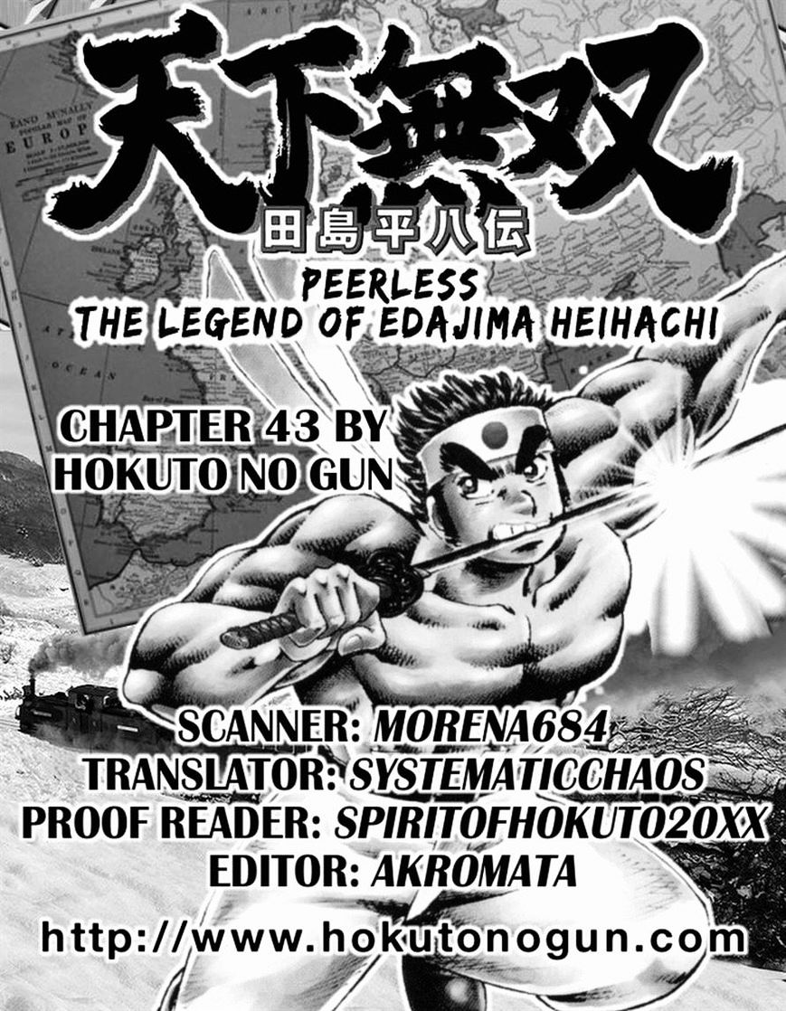 Tenkamusou Edajima Hirayatsuden Chapter 43 #34