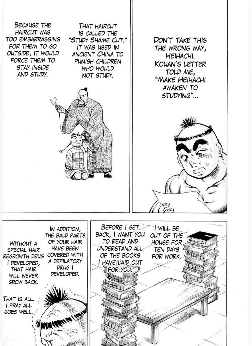Tenkamusou Edajima Hirayatsuden Chapter 6 #18