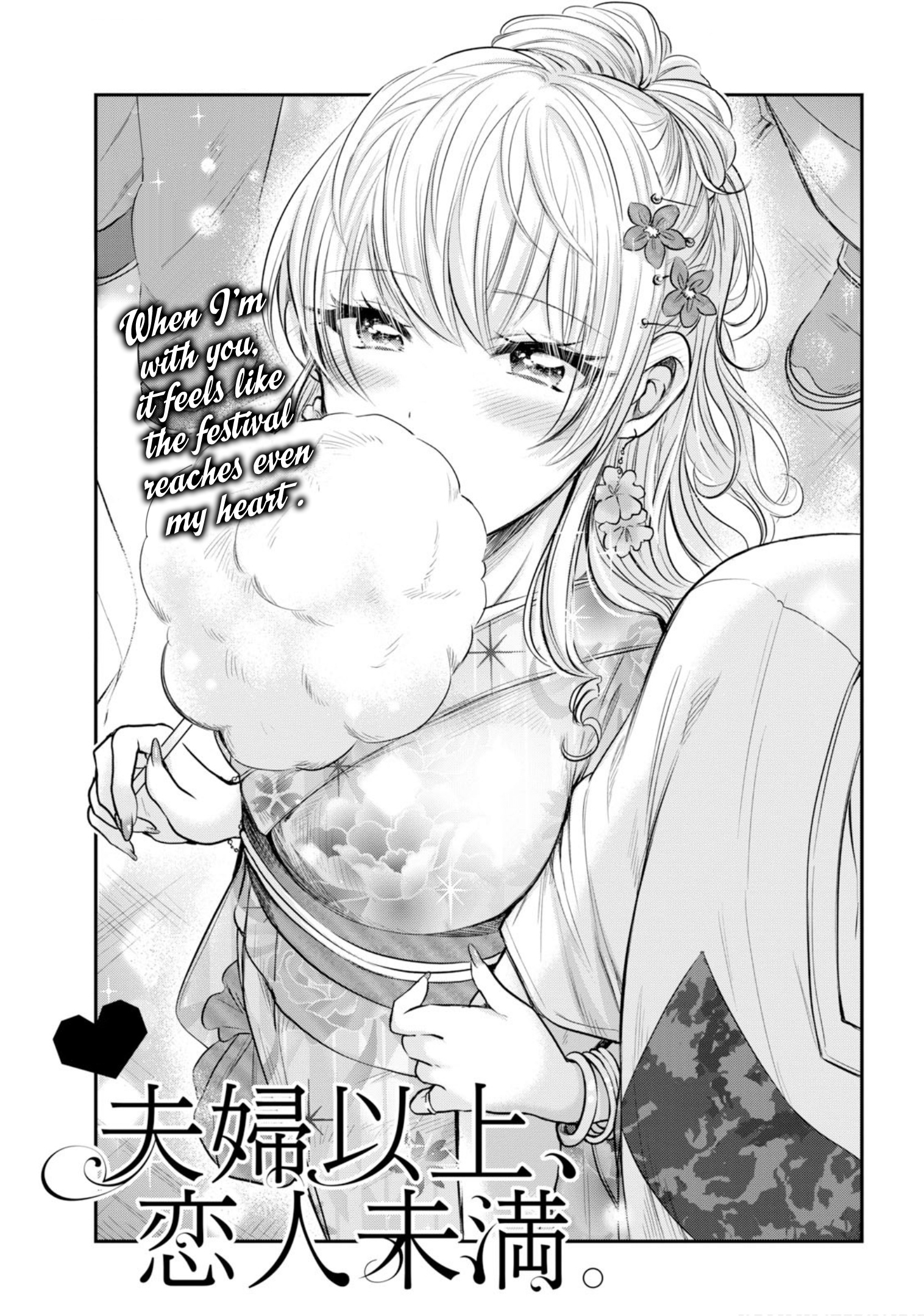 Fuufu Ijou, Koibito Miman. Chapter 15 #2