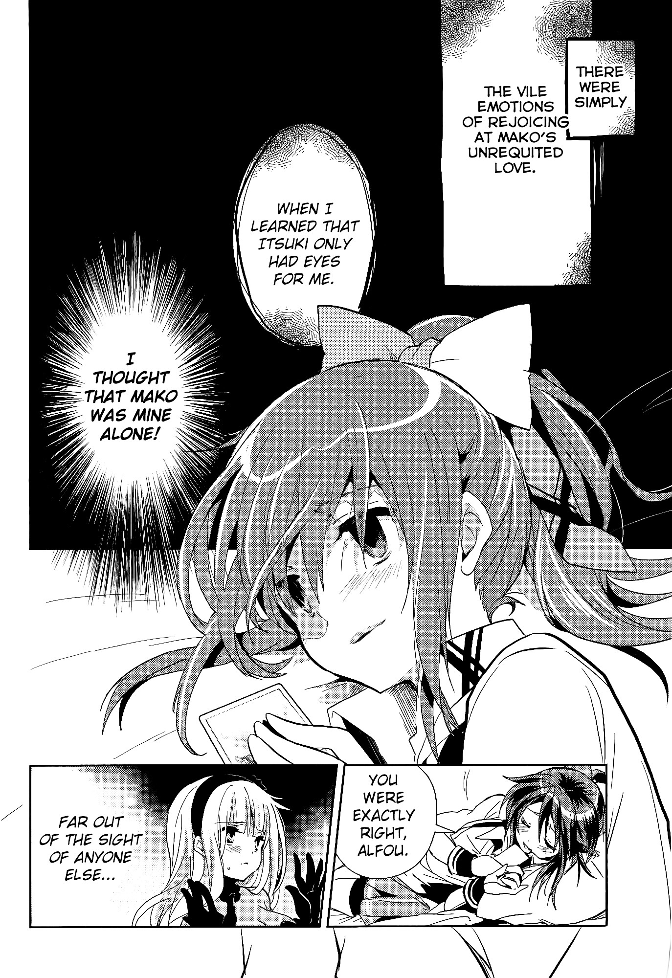 Selector Infected Wixoss - Re/verse - Chapter 7 #22