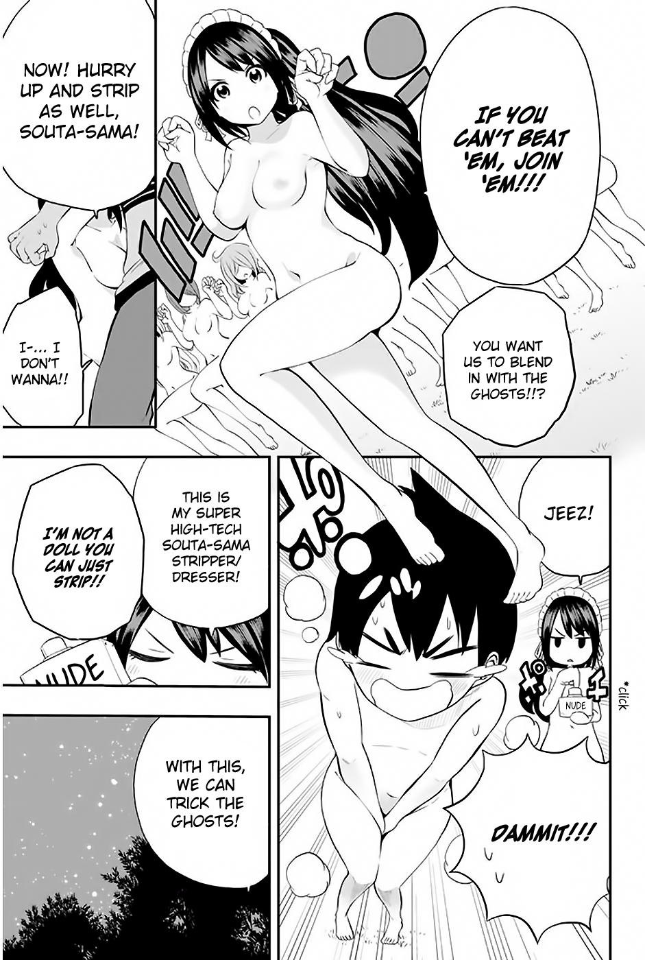 Tsukushi Biyori Chapter 4 #13