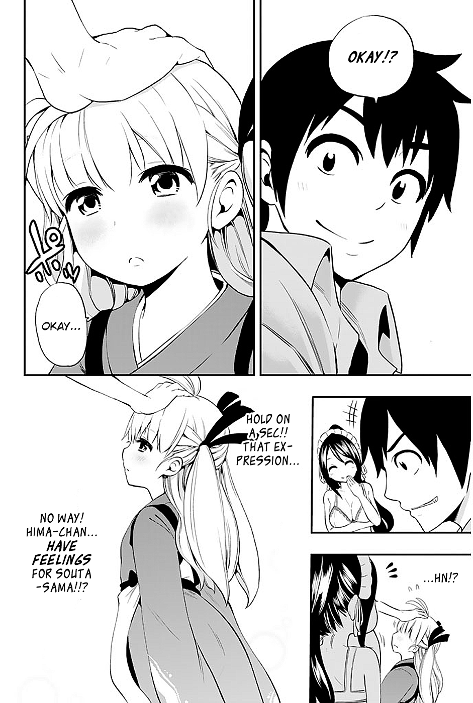 Tsukushi Biyori Chapter 5 #17