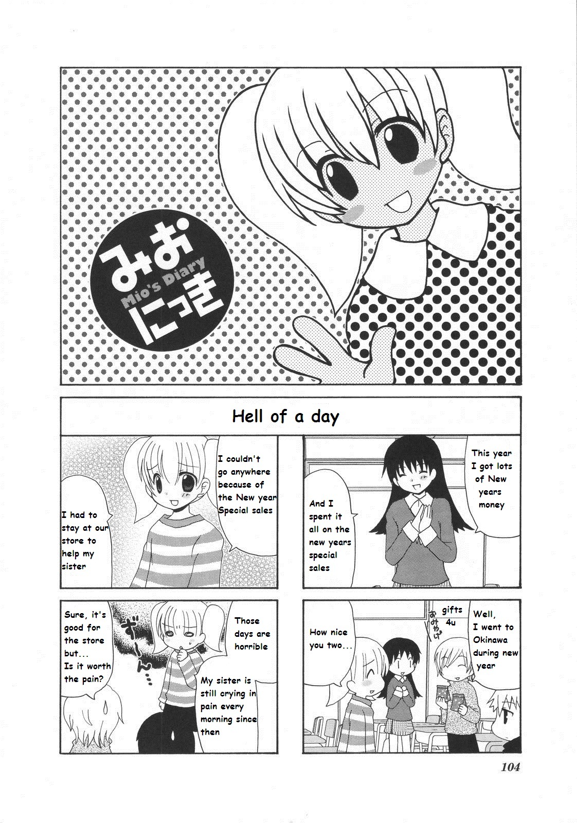 Mio's Diary Chapter 25 #1