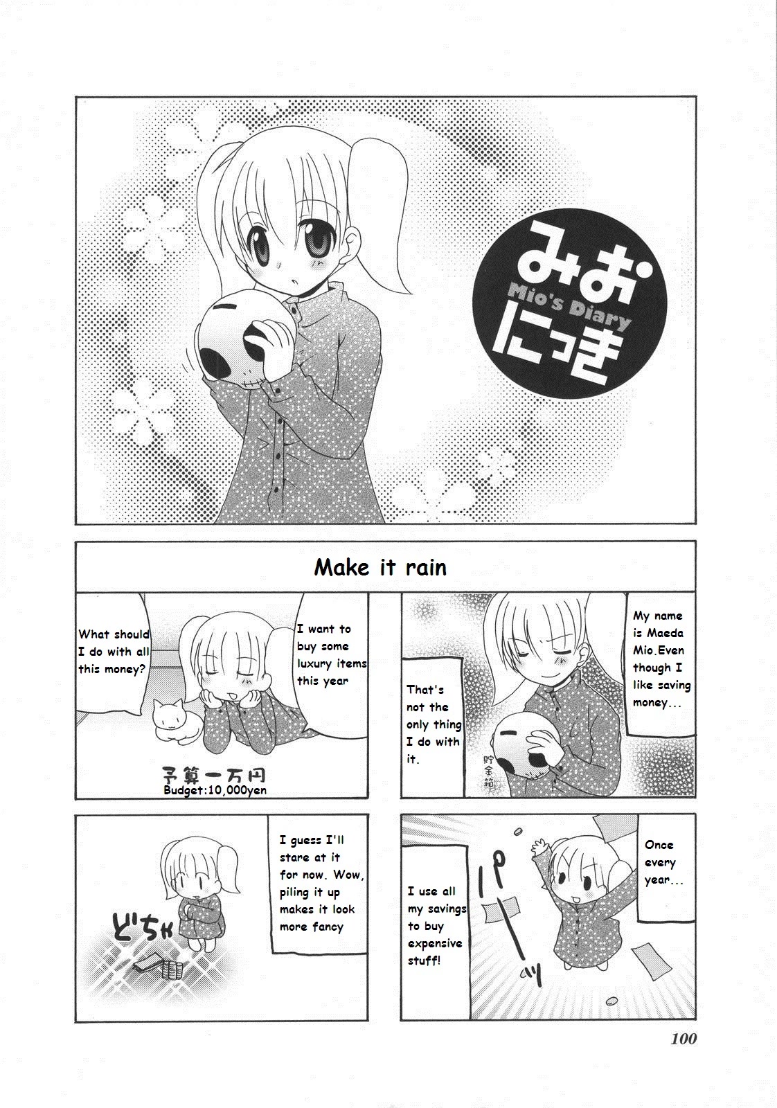 Mio's Diary Chapter 24 #1