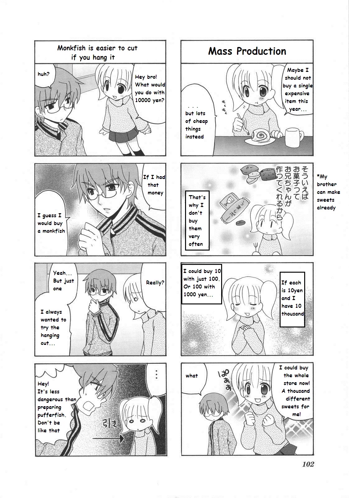 Mio's Diary Chapter 24 #3