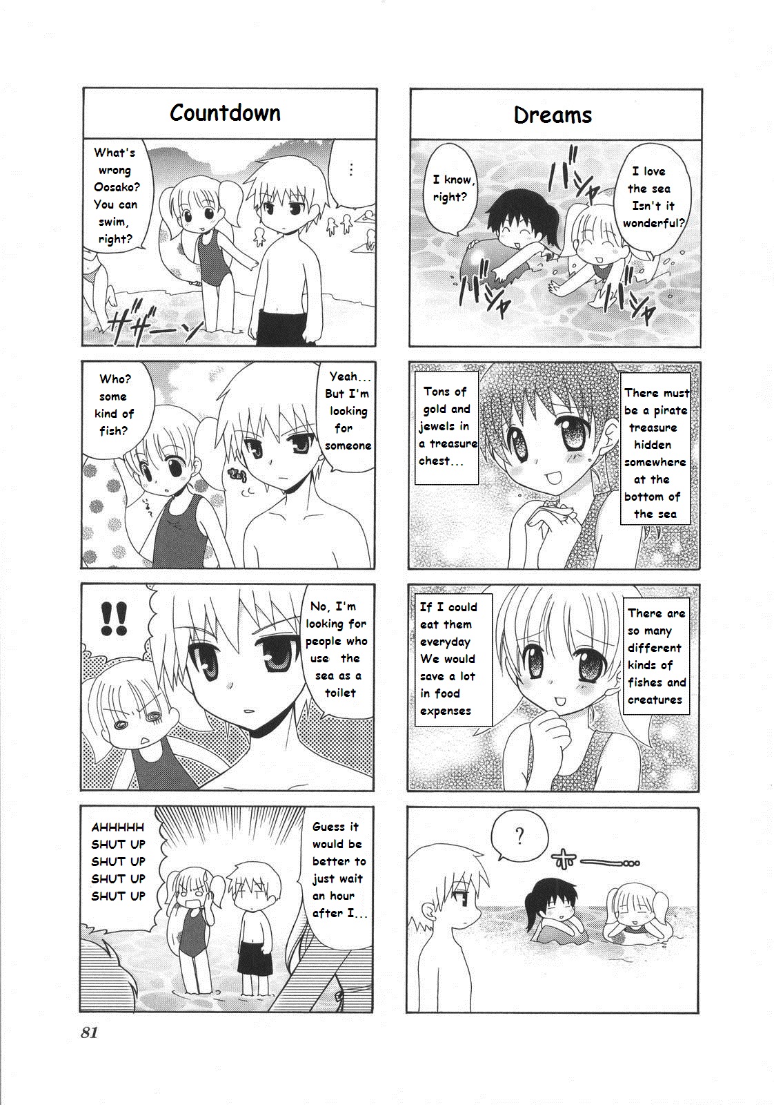 Mio's Diary Chapter 19 #3