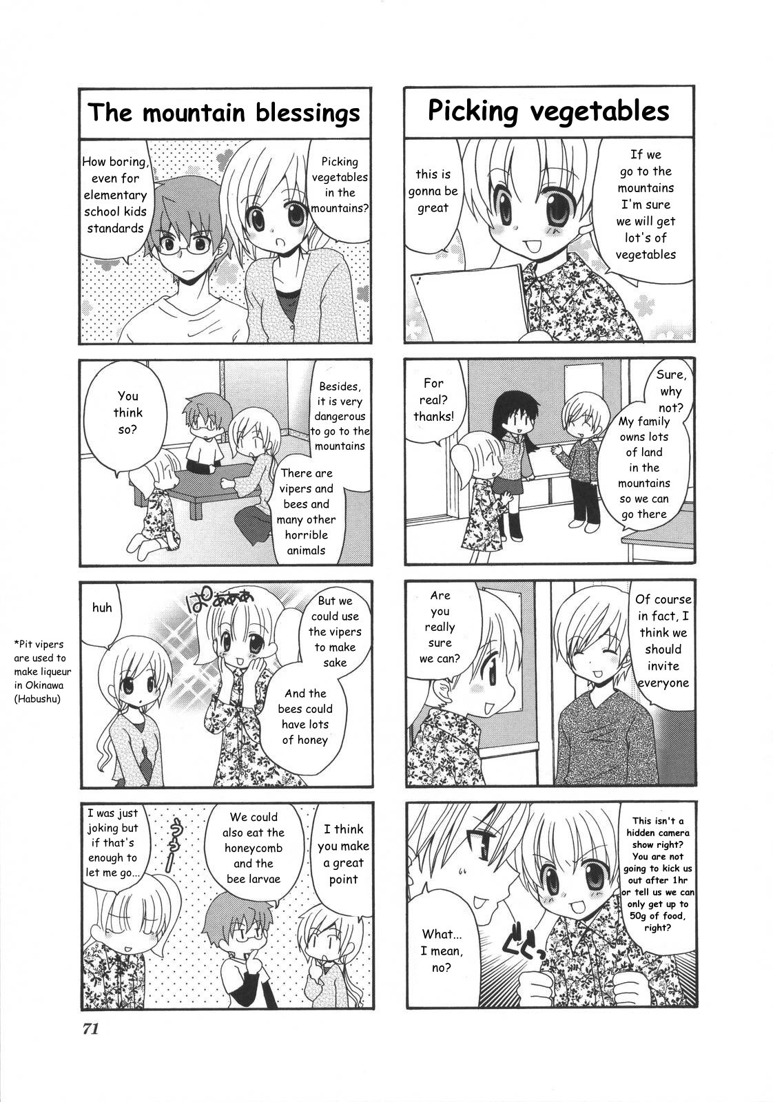 Mio's Diary Chapter 17 #2