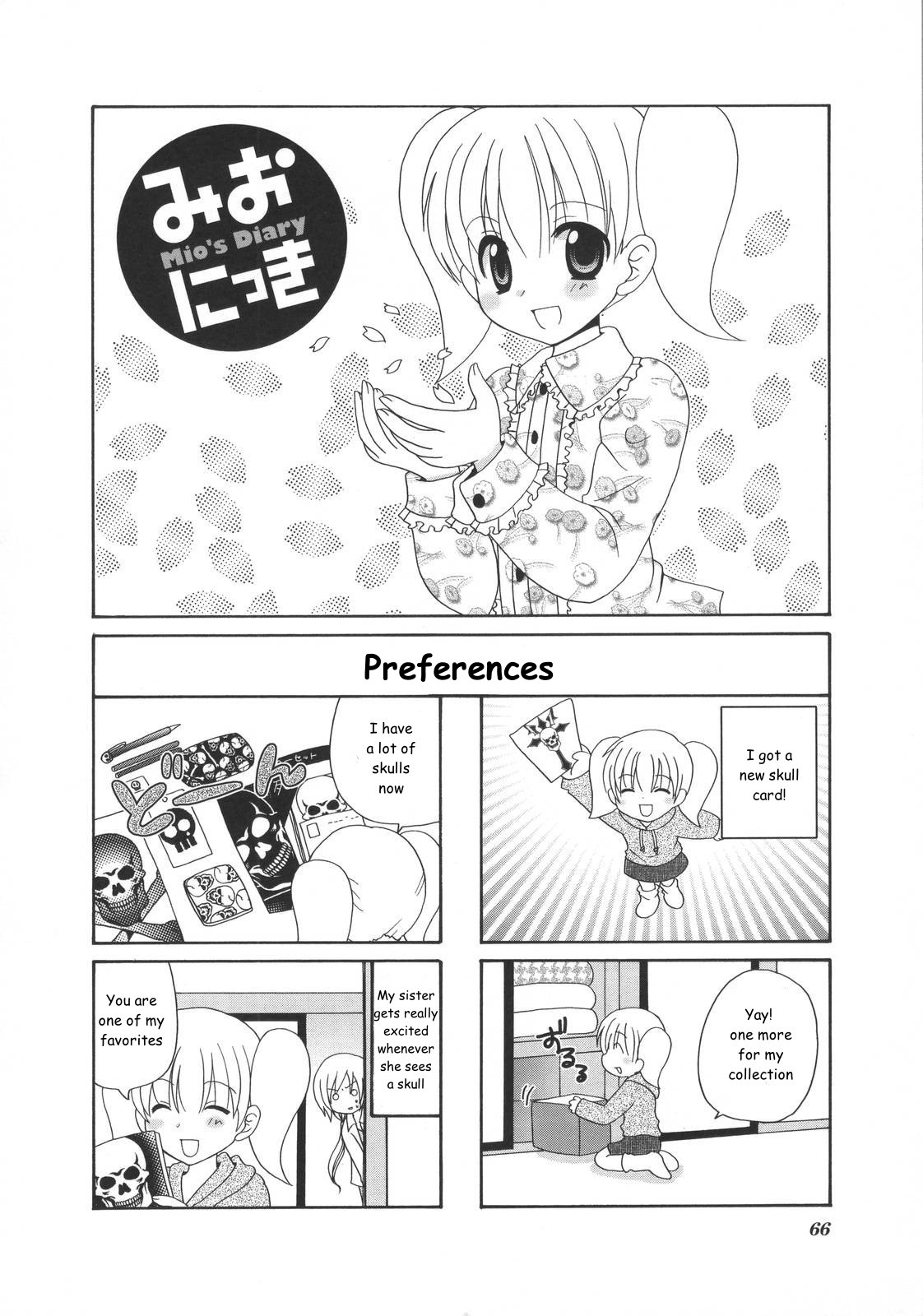 Mio's Diary Chapter 16 #1