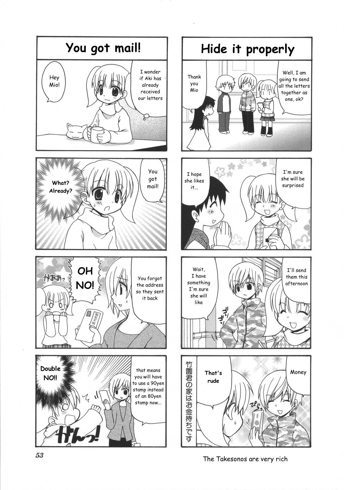 Mio's Diary Chapter 12 #5