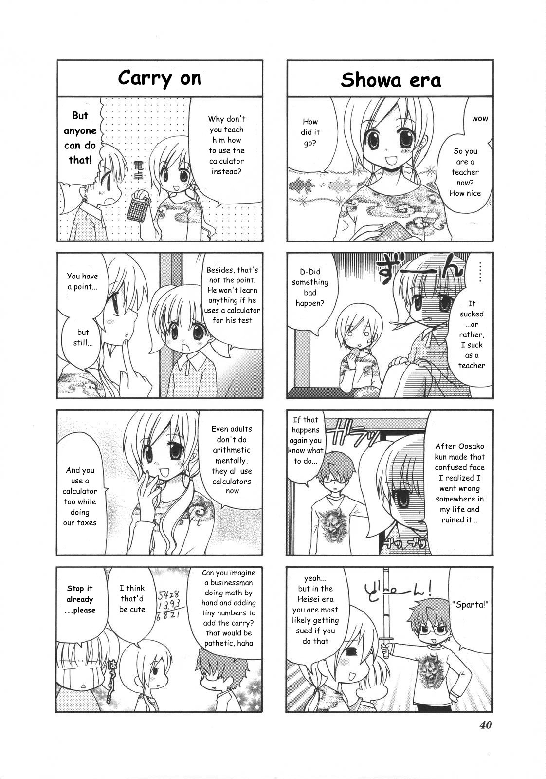 Mio's Diary Chapter 9 #4