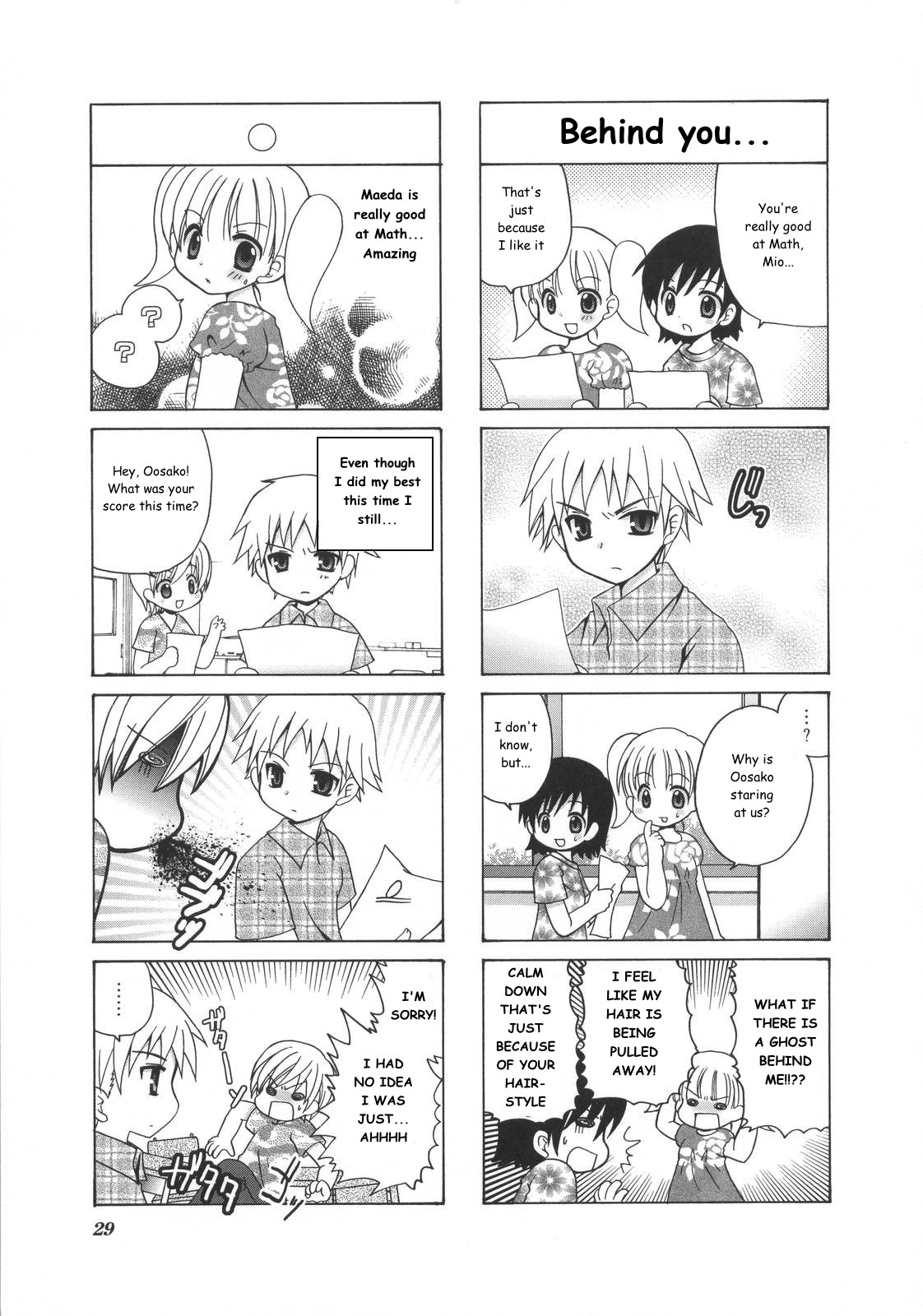 Mio's Diary Chapter 7 #2