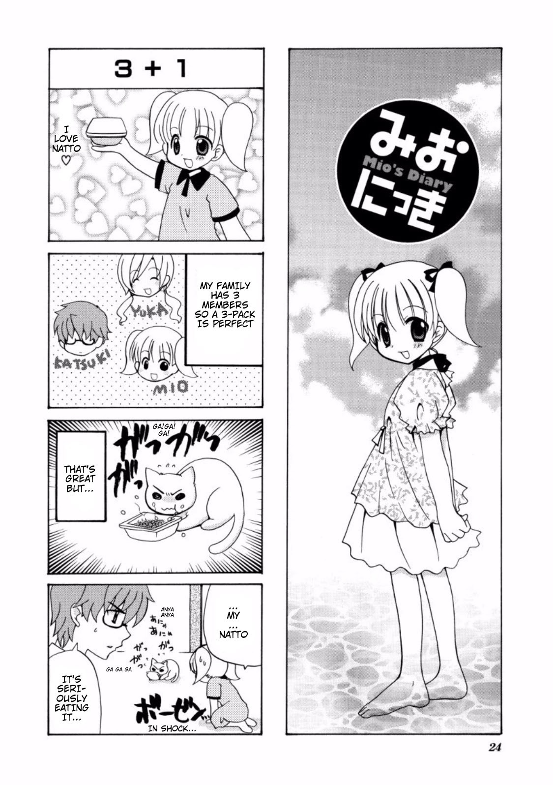 Mio's Diary Chapter 6 #1