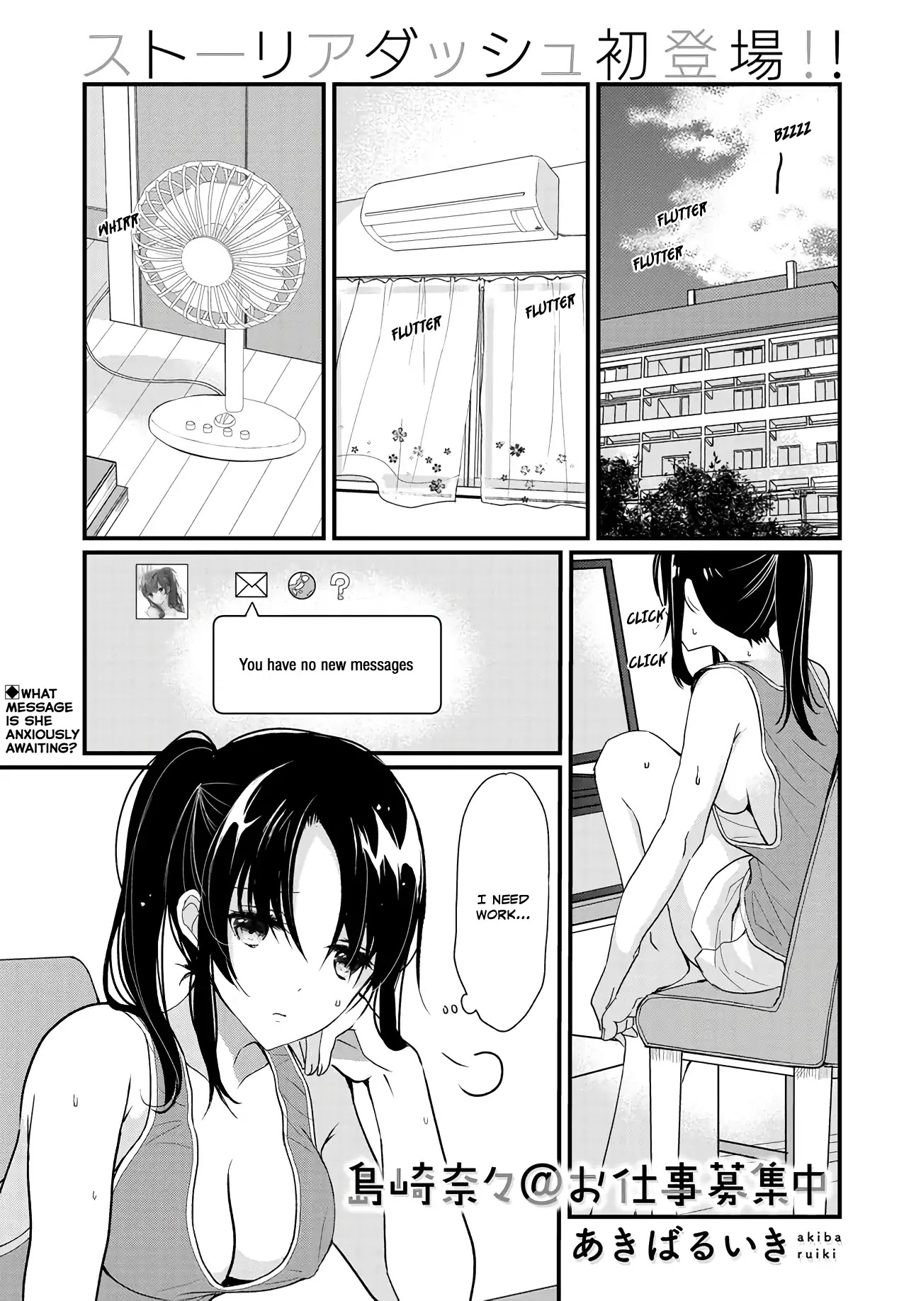 Nana Shimazaki, Looking For Work Chapter 0 #1