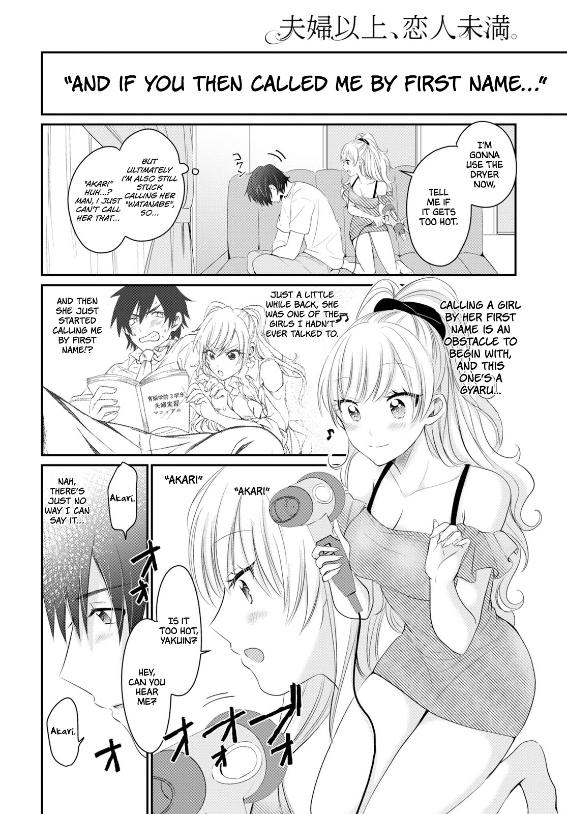 Fuufu Ijou, Koibito Miman. Chapter 11 #20