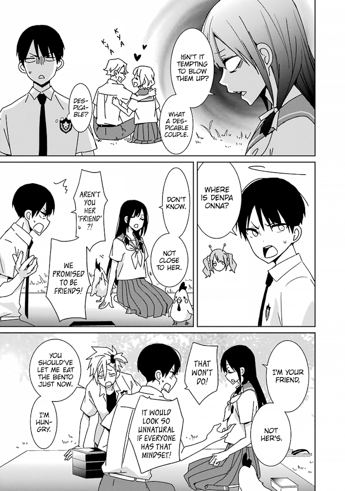 Mitsuru Bocchan Wa Bocchi Chapter 2 #13