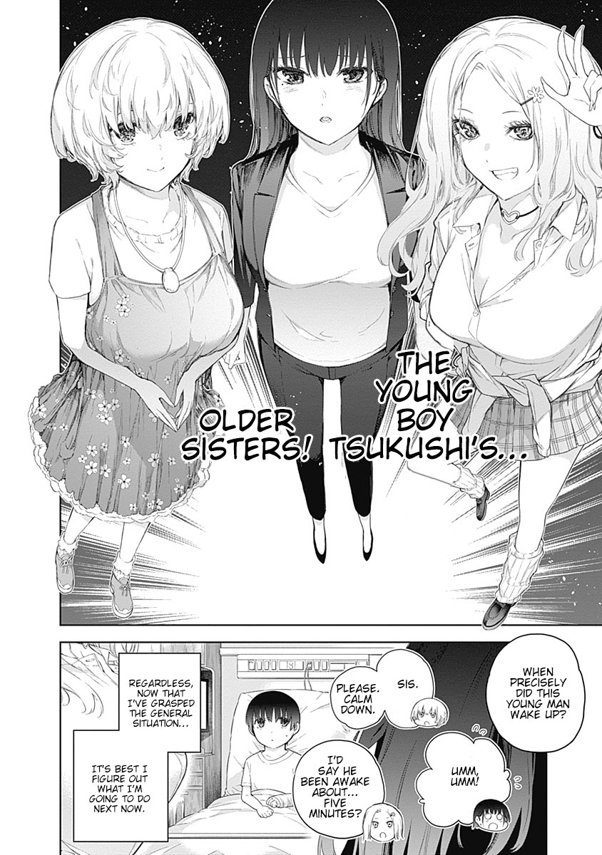 The Shikisaki Sisters Want To Be Exposed Chapter 1 #19