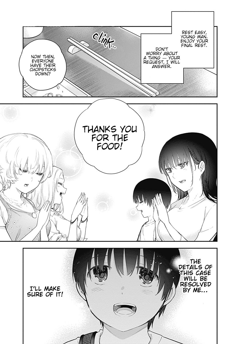 The Shikisaki Sisters Want To Be Exposed Chapter 1 #48