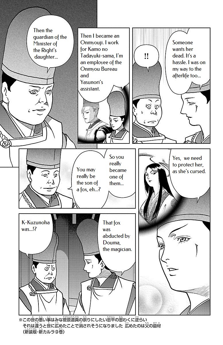 Karura Dance! Gaiden: Abe Seimei Arc Chapter 6 #13