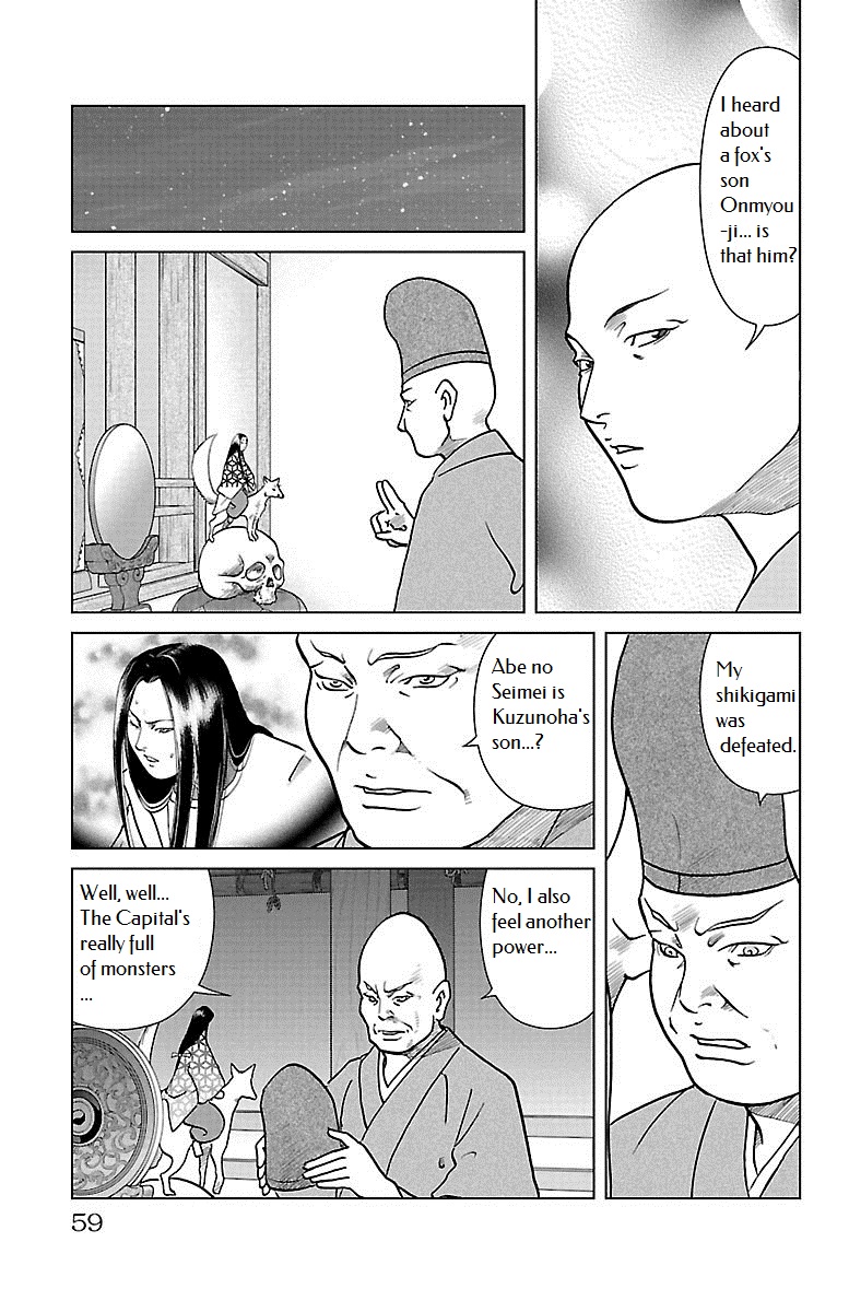 Karura Dance! Gaiden: Abe Seimei Arc Chapter 6 #15