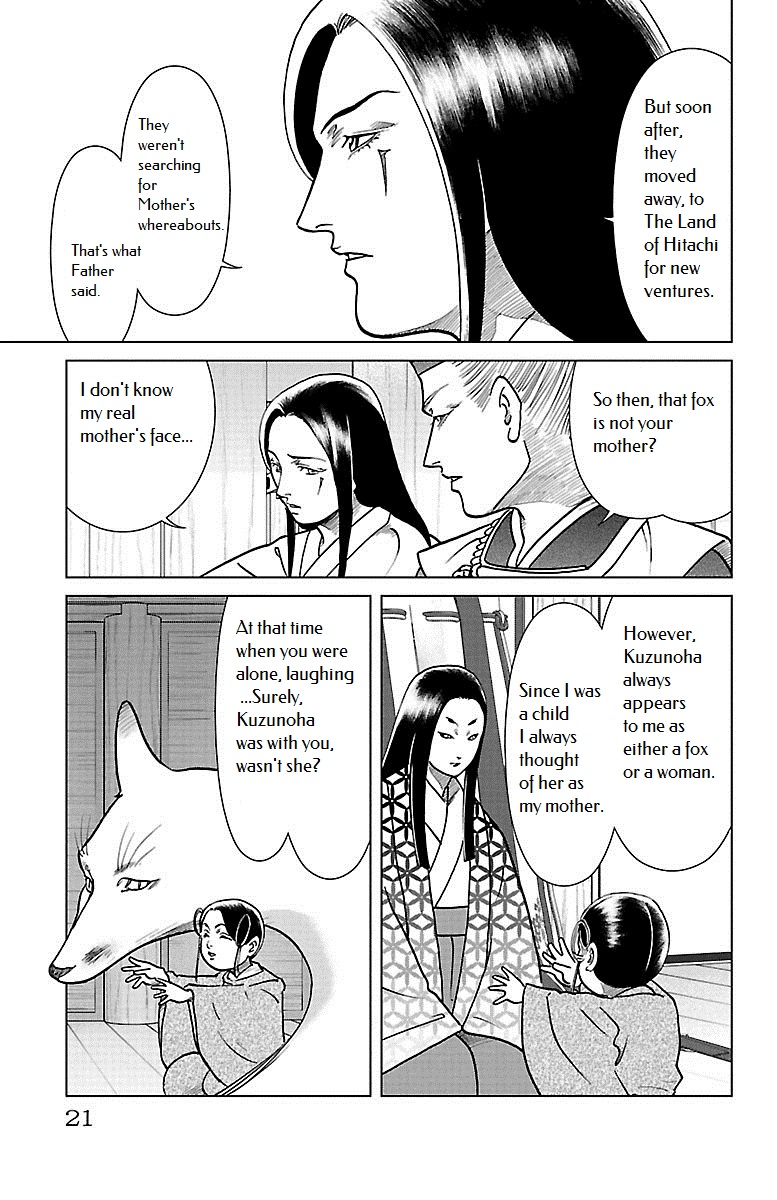 Karura Dance! Gaiden: Abe Seimei Arc Chapter 5 #19