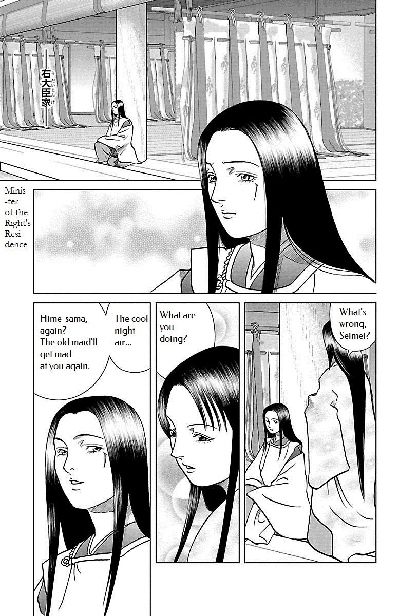 Karura Dance! Gaiden: Abe Seimei Arc Chapter 6 #27