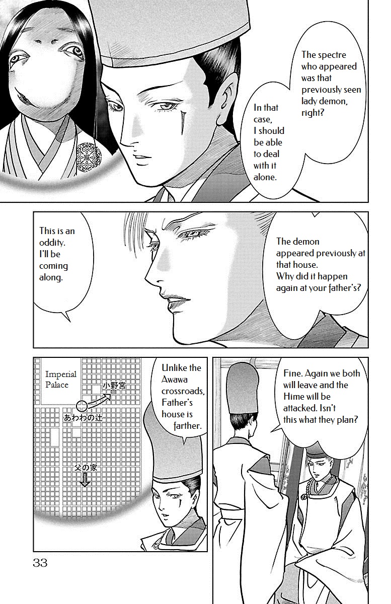 Karura Dance! Gaiden: Abe Seimei Arc Chapter 5 #31