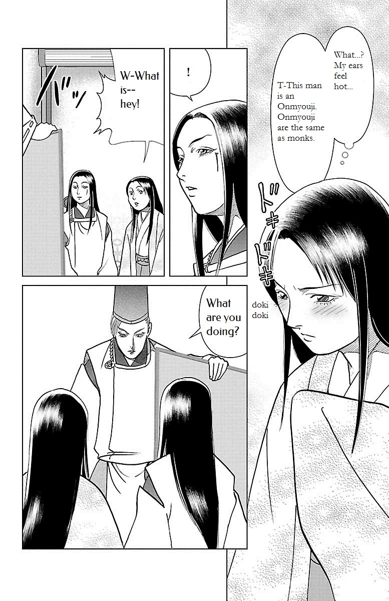 Karura Dance! Gaiden: Abe Seimei Arc Chapter 6 #33