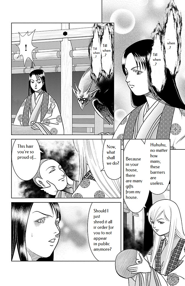 Karura Dance! Gaiden: Abe Seimei Arc Chapter 4 #3