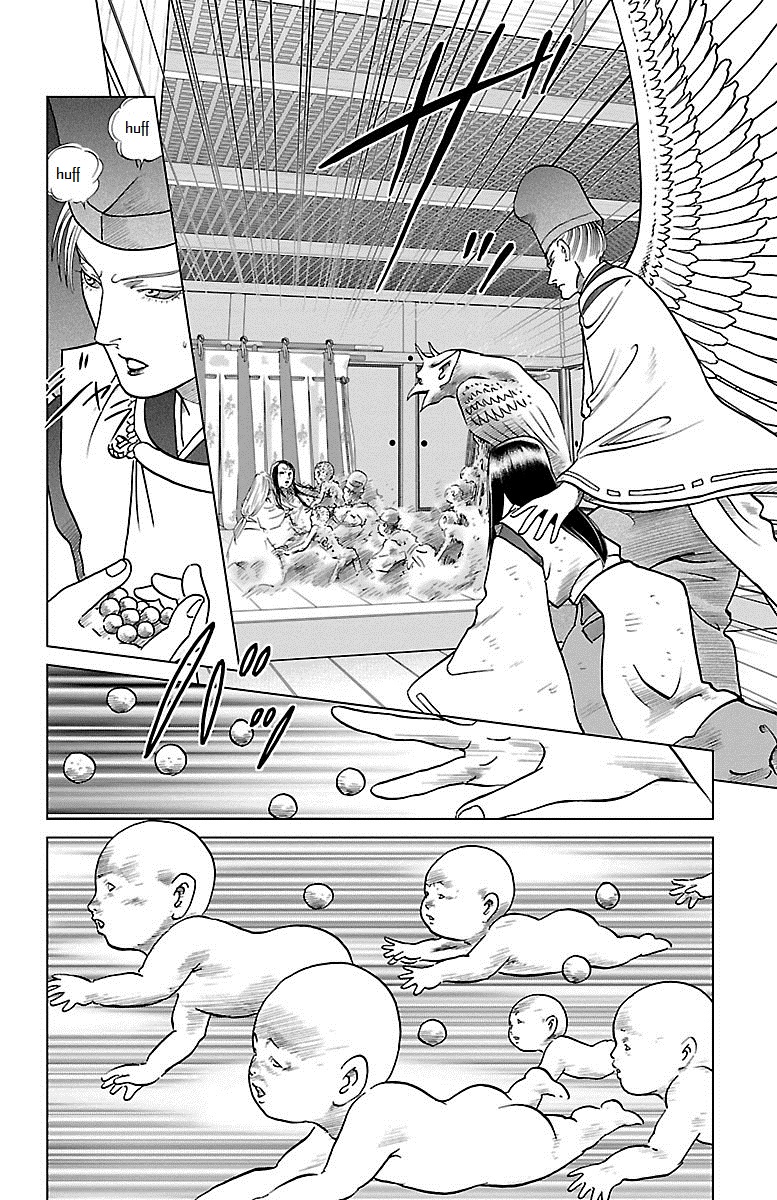 Karura Dance! Gaiden: Abe Seimei Arc Chapter 4 #9