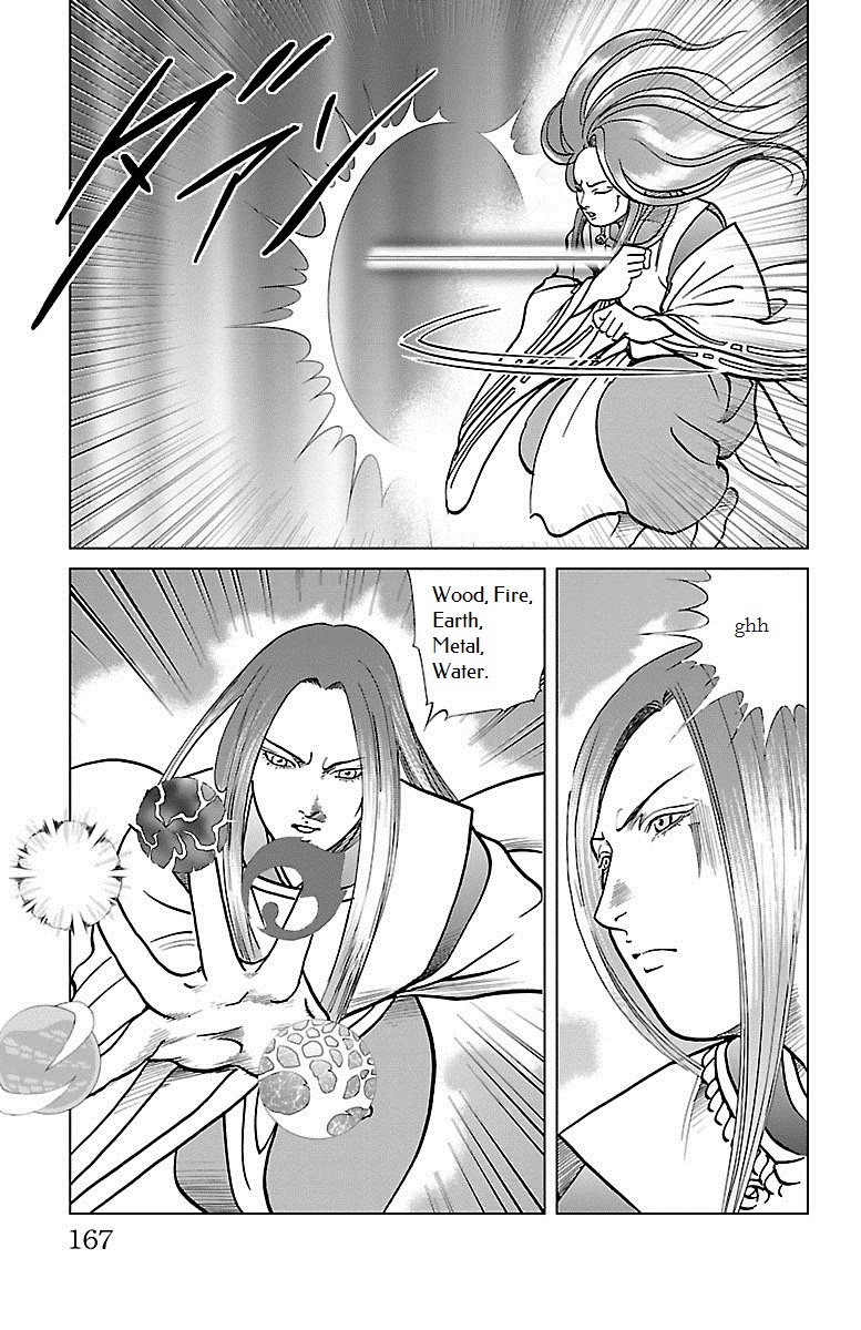 Karura Dance! Gaiden: Abe Seimei Arc Chapter 4 #21